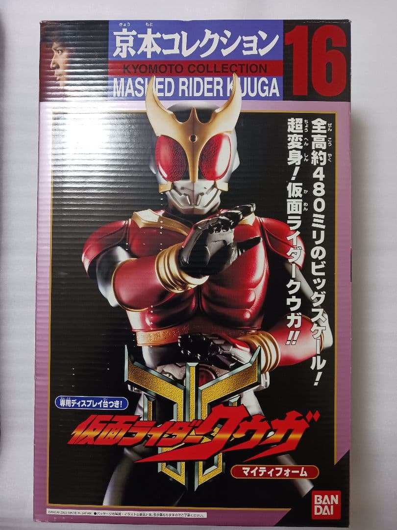 京本コレクション16 仮面ライダークウガ　マイティフォーム