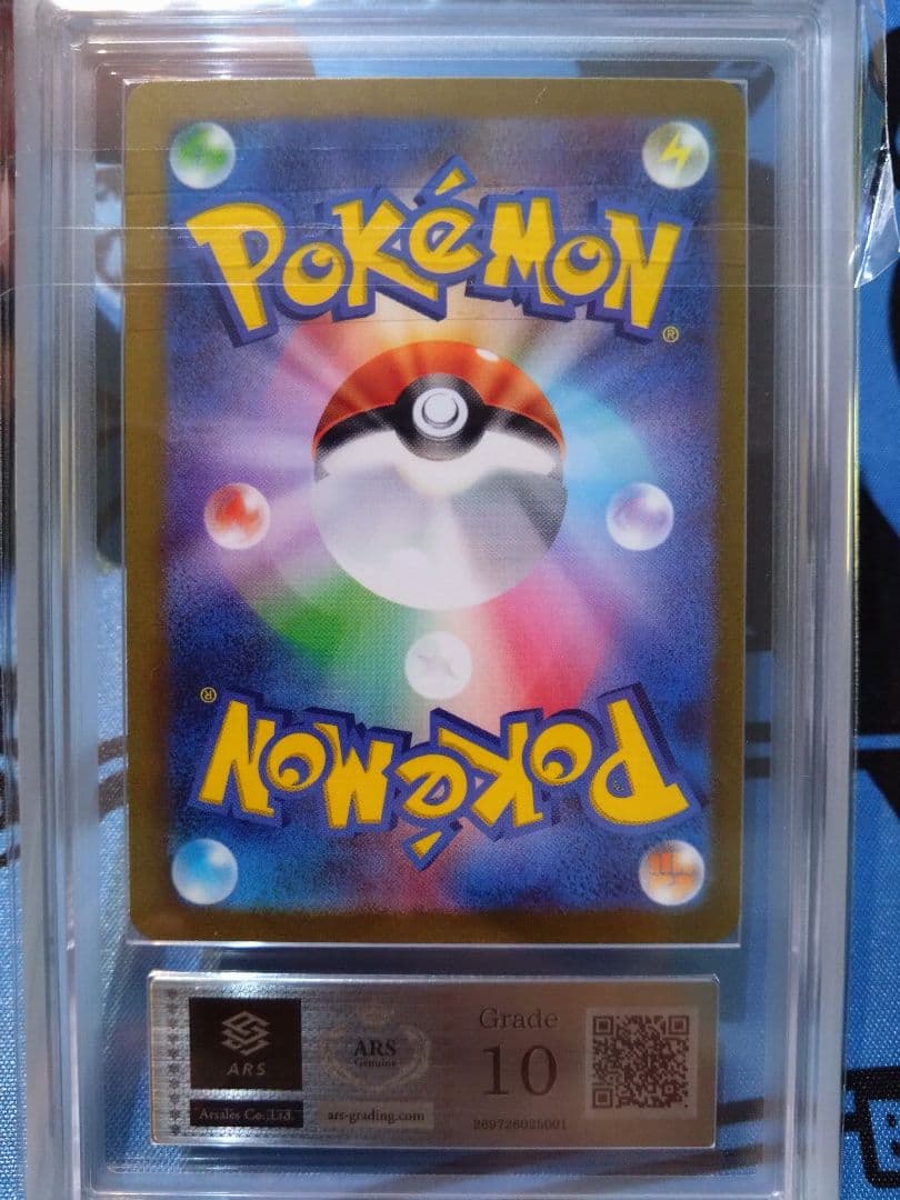 【ARS10】横浜記念デッキ ピカチュウex sar仕様　WCS23