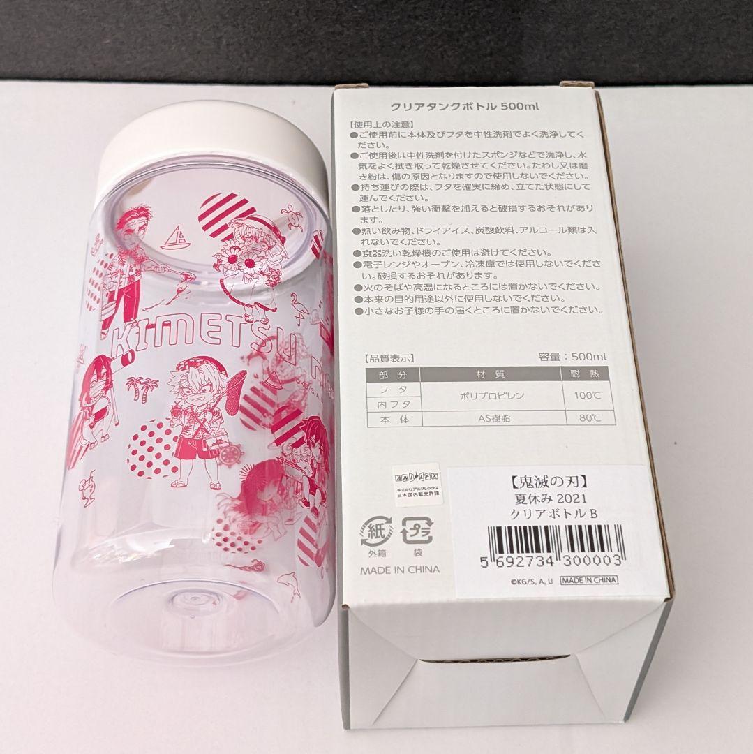 鬼滅の刃 冨岡義勇 キメツ学園 クリスマス編 缶バッジ 極楽湯クリアボトル