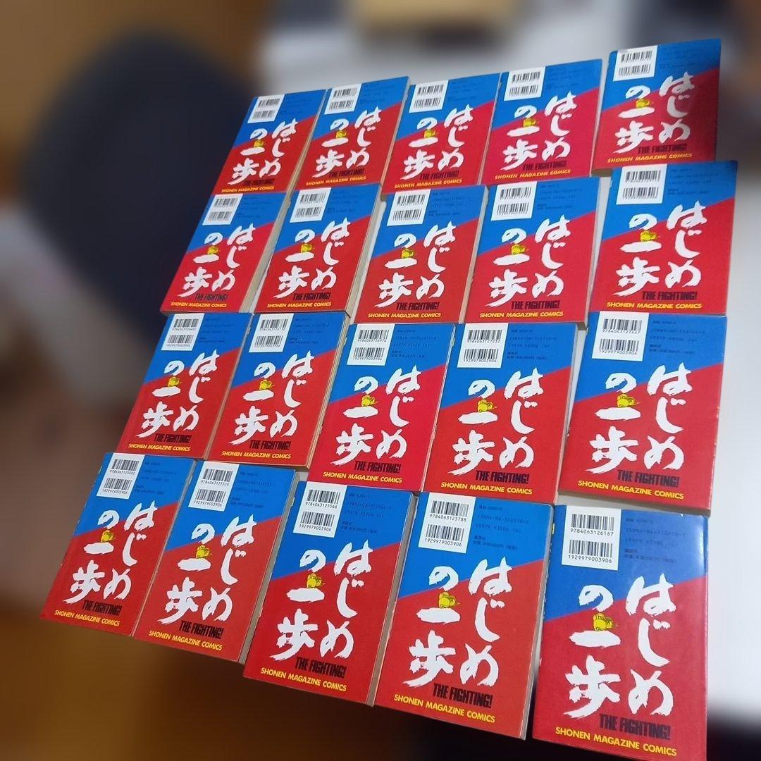 はじめの一歩　1~129巻セット