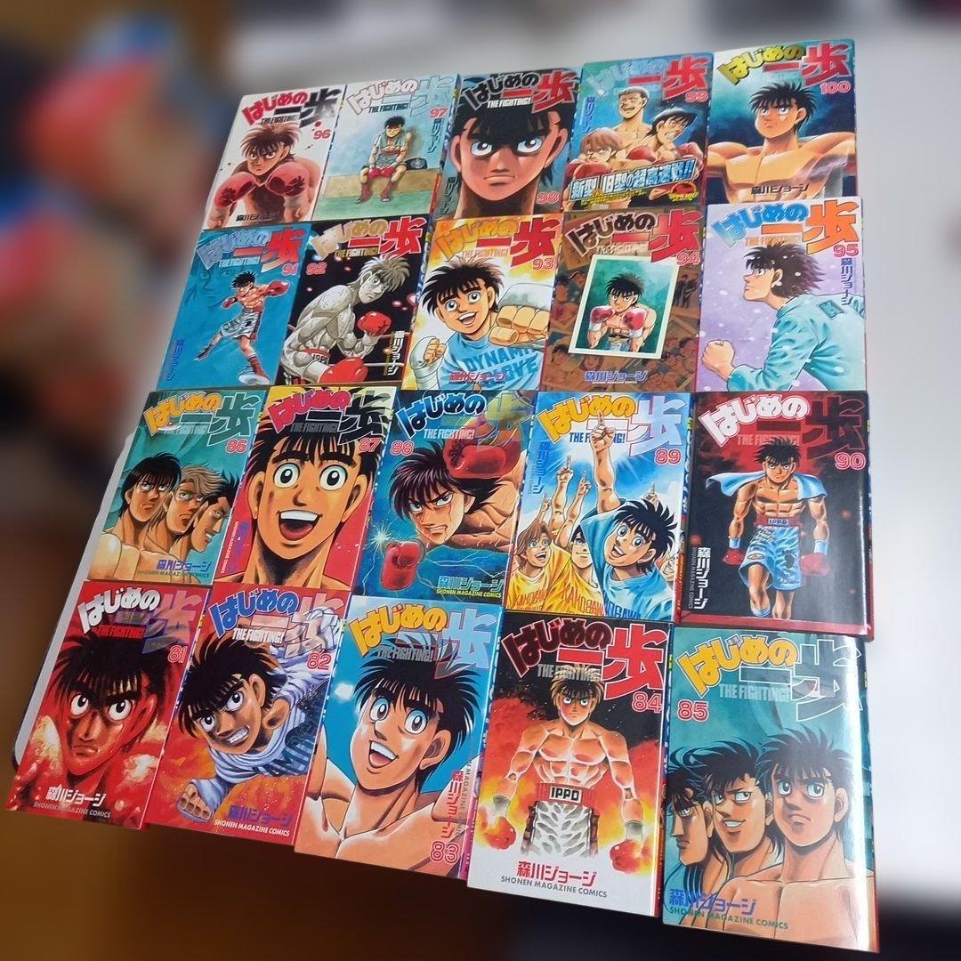 はじめの一歩　1~129巻セット