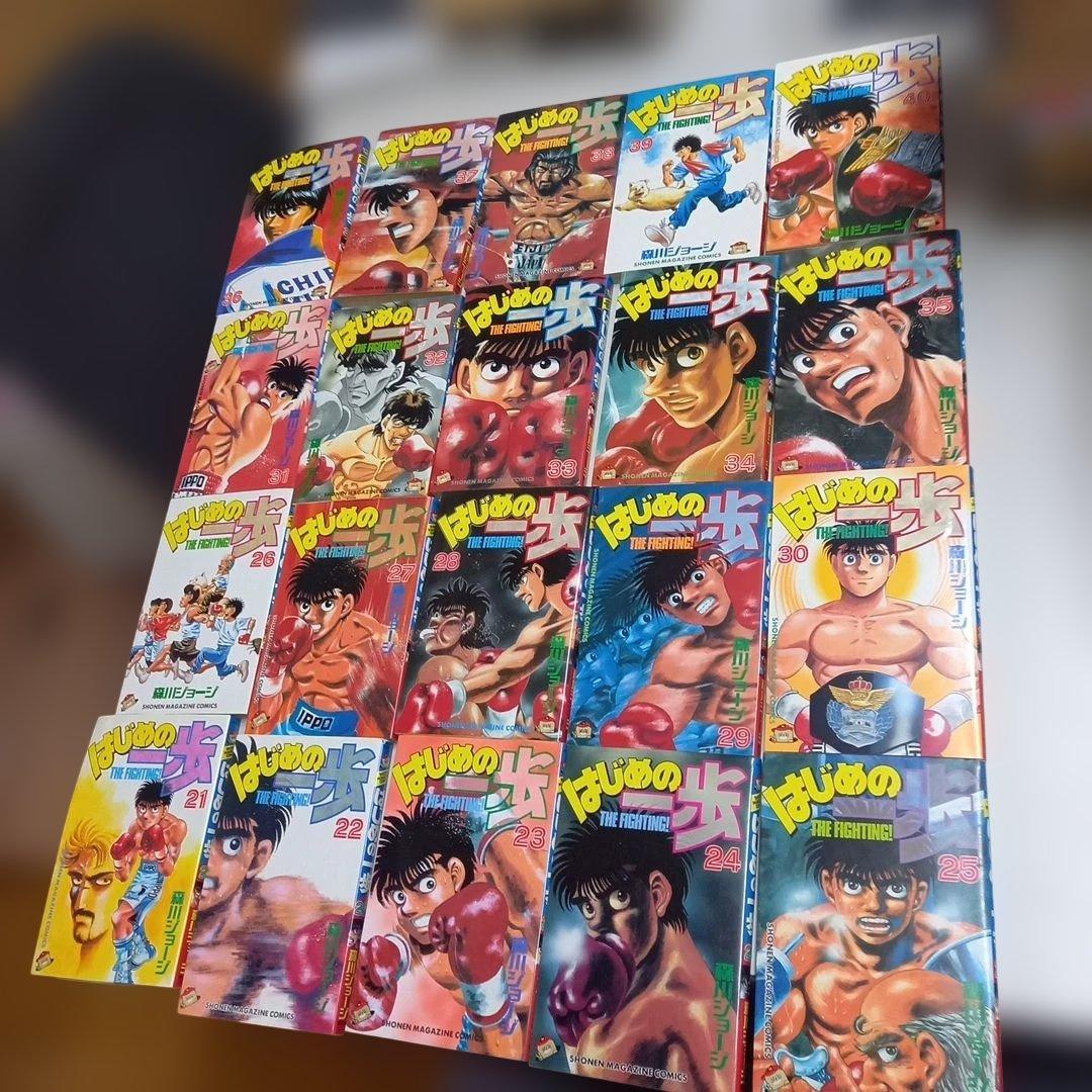 はじめの一歩　1~129巻セット