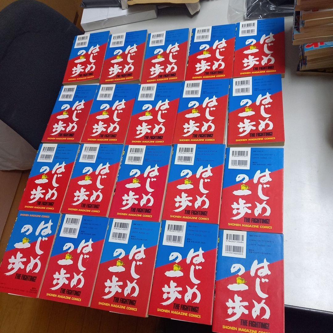 はじめの一歩　1~129巻セット