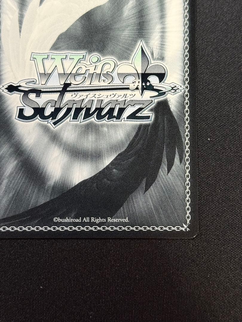 夢の出発点 千鶴 SP彼女、お借りします ヴァイスシュヴァルツ