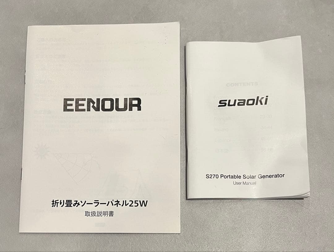 ◼︎suaoki S270 ポータブル電源&ソーラーパネルセット◼︎新品未使用