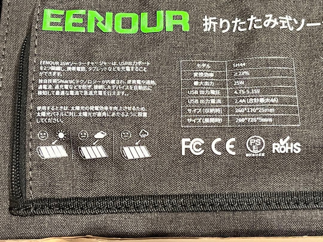 ◼︎suaoki S270 ポータブル電源&ソーラーパネルセット◼︎新品未使用