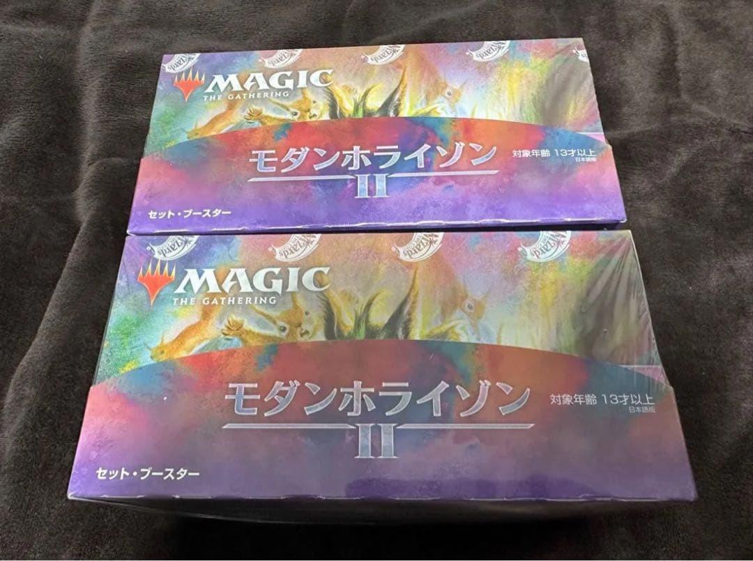 モダンホライゾン2 セットブースター 日本語版2箱セット