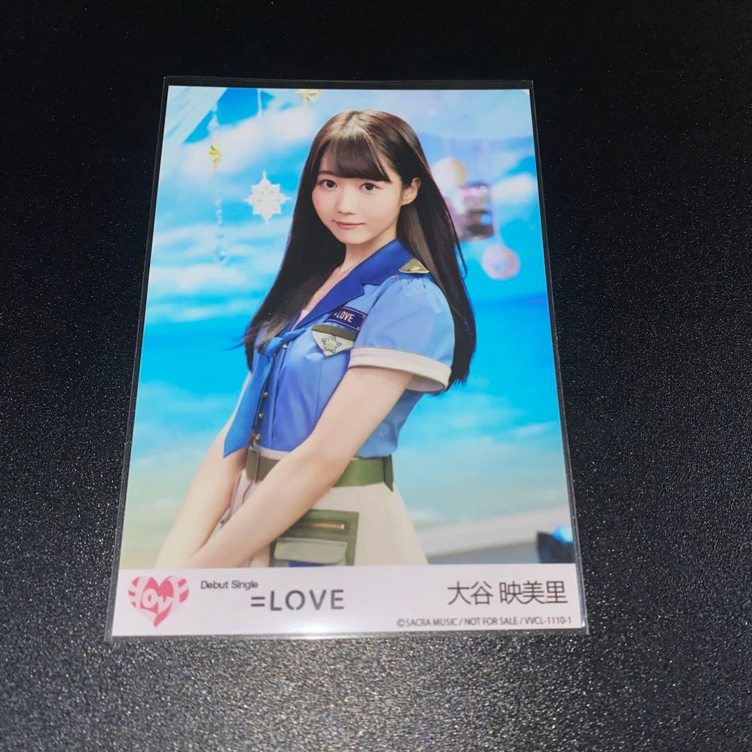 M*a様 ＝LOVE イコラブ 1stシングル ＝LOVE 封入 生写真 大谷映