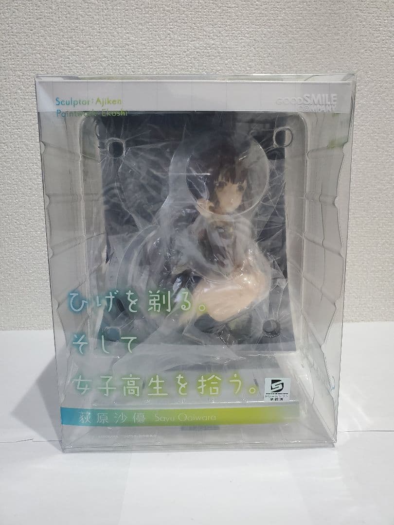 ひげを剃る。そして女子高生を拾う。荻原沙優 ひげひろ グッドスマイルカンパニー