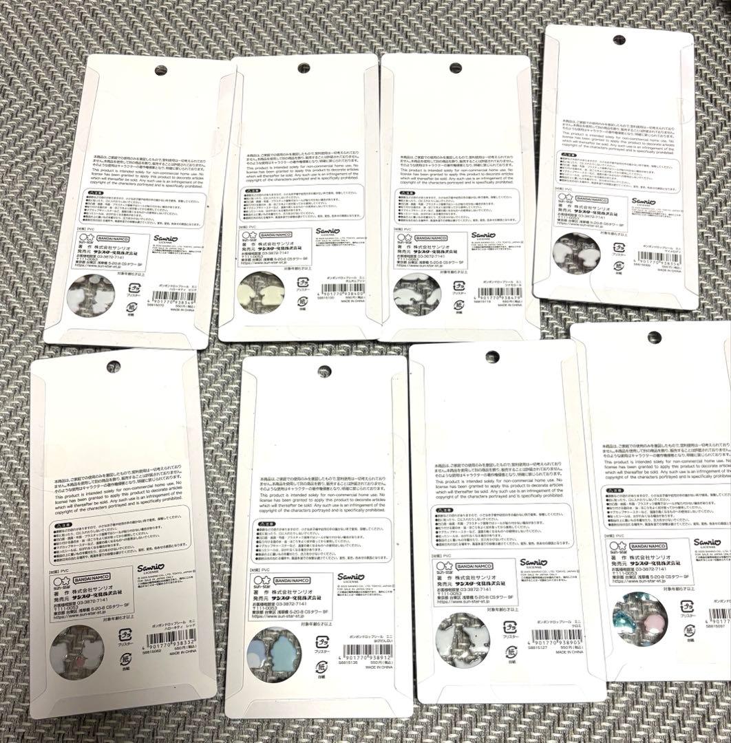 【正規品】サンリオ　ボンボンドロップシールミニ　８種セット