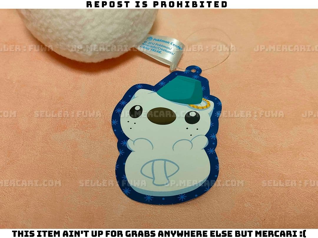 【未使用】ポケットモンスター ポケモン 雪だるま ミジュマル ぬいぐるみ