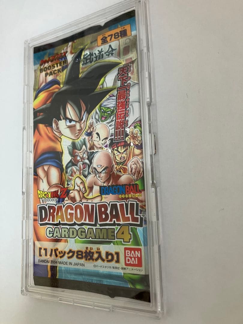 20年前のドラゴンボールカードゲーム1パック【ケース付属なし】