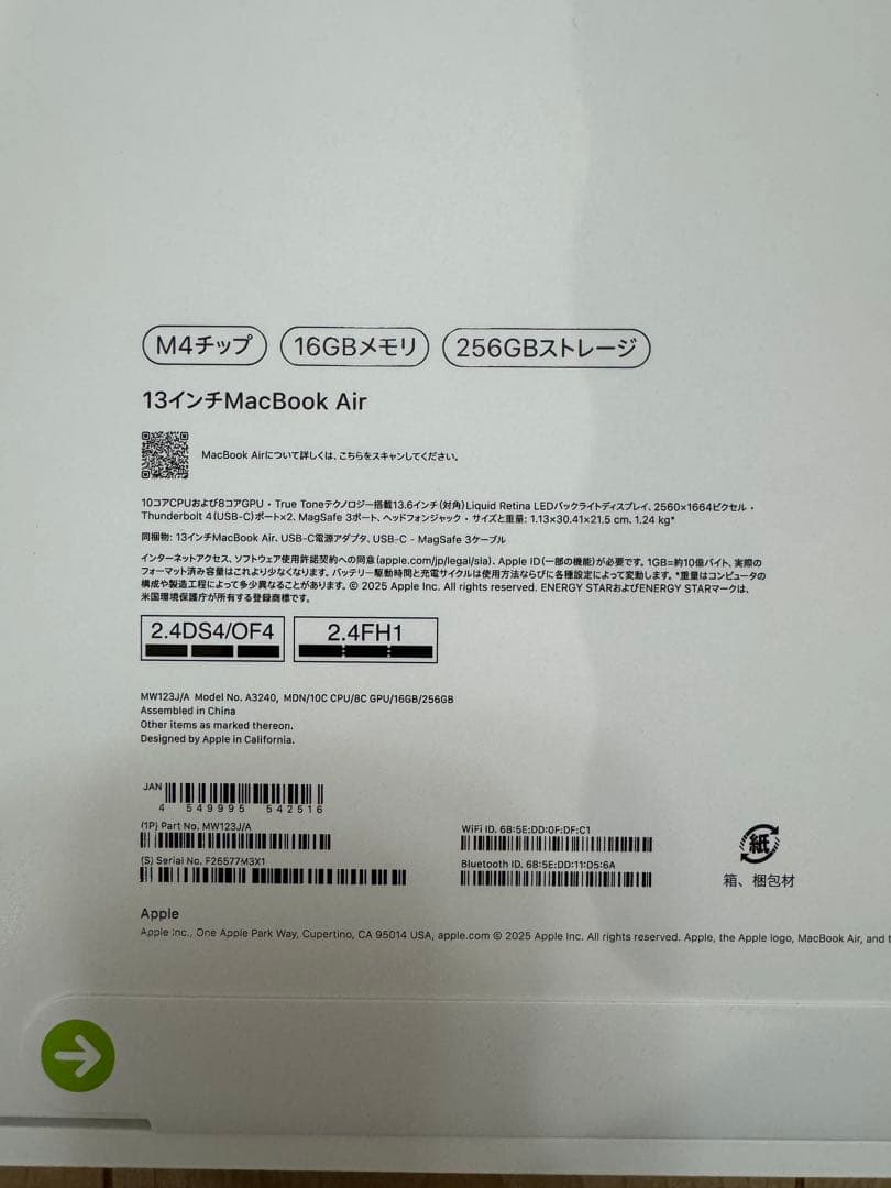Apple 13インチ MacBook Air M4 256GB ミッドナイト