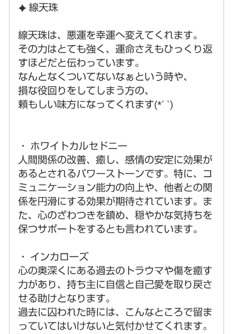 綾☆様 おまとめ専用ページです(_ _)