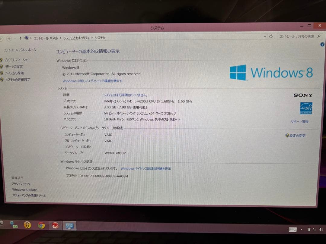SONY VAIO SVF15NA1GN ノートパソコン Windows 8