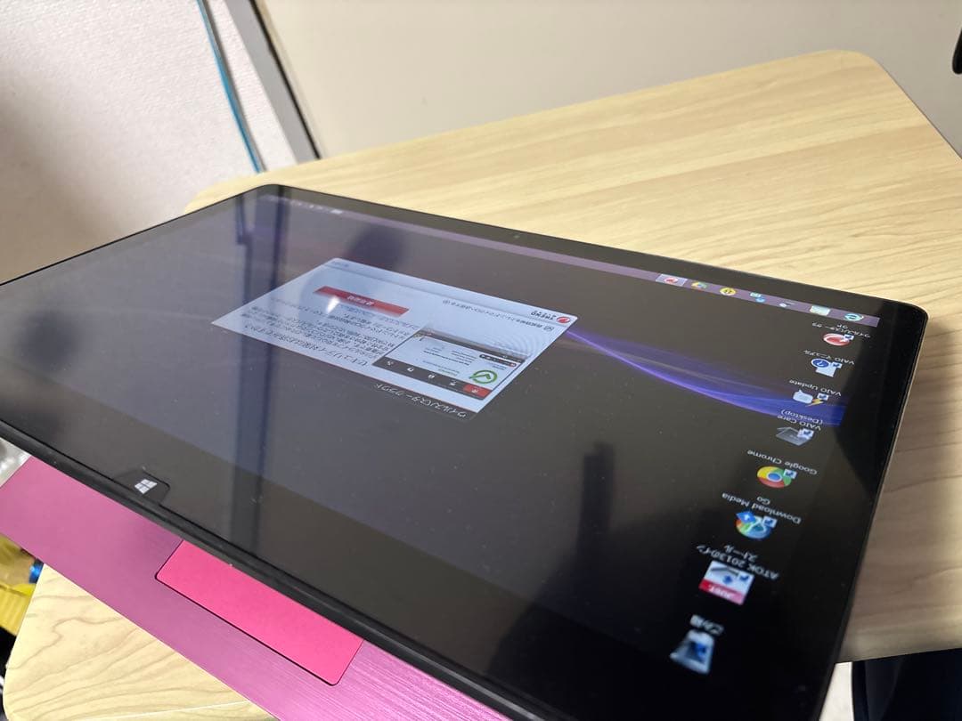 SONY VAIO SVF15NA1GN ノートパソコン Windows 8