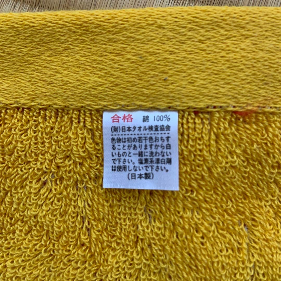 浜田省吾/ON THE ROAD ツアー 大判バスタオル