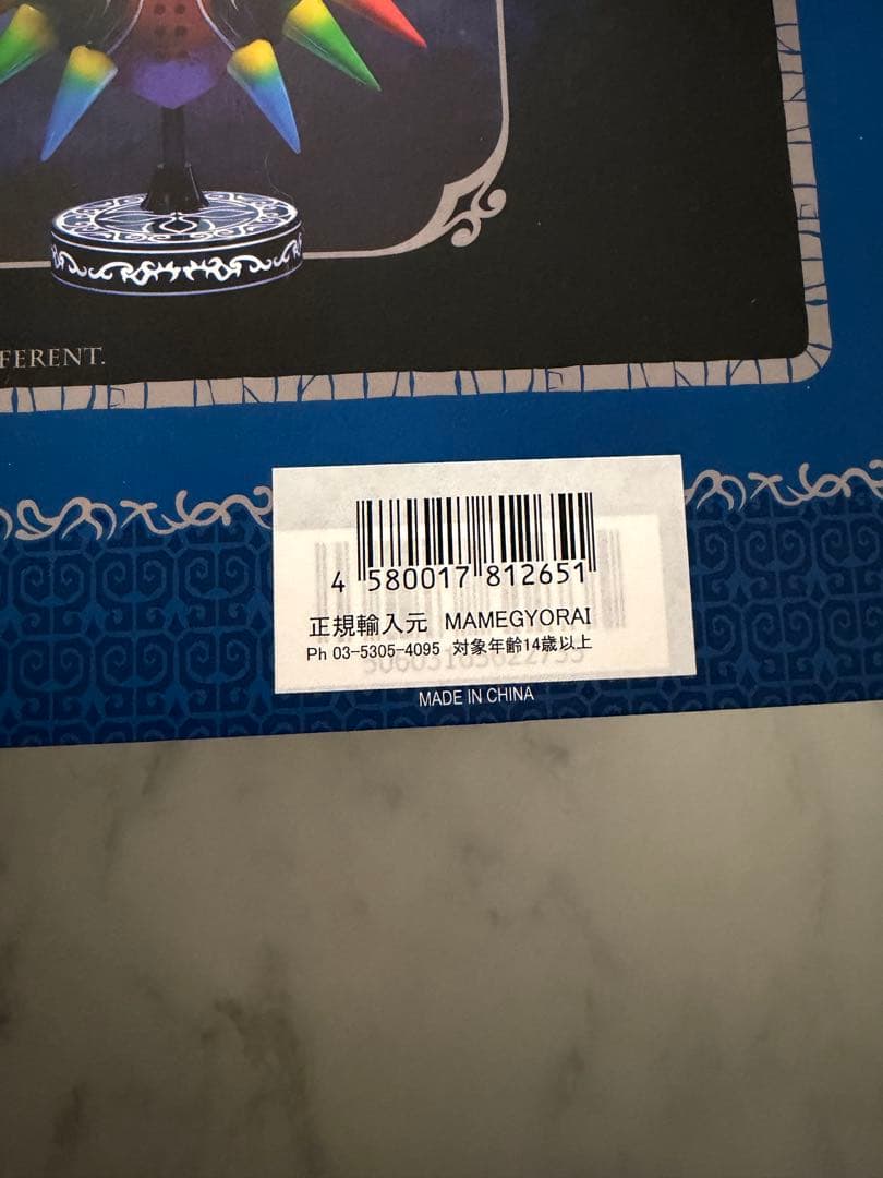 [新品未開封] ゼルダの伝説 ムジュラの仮面 フィギュア First 4