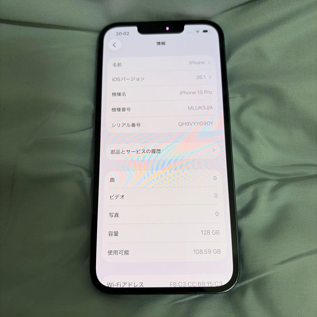 【早い者勝ち！】iPhone 13 Pro 128GB シエラブルー