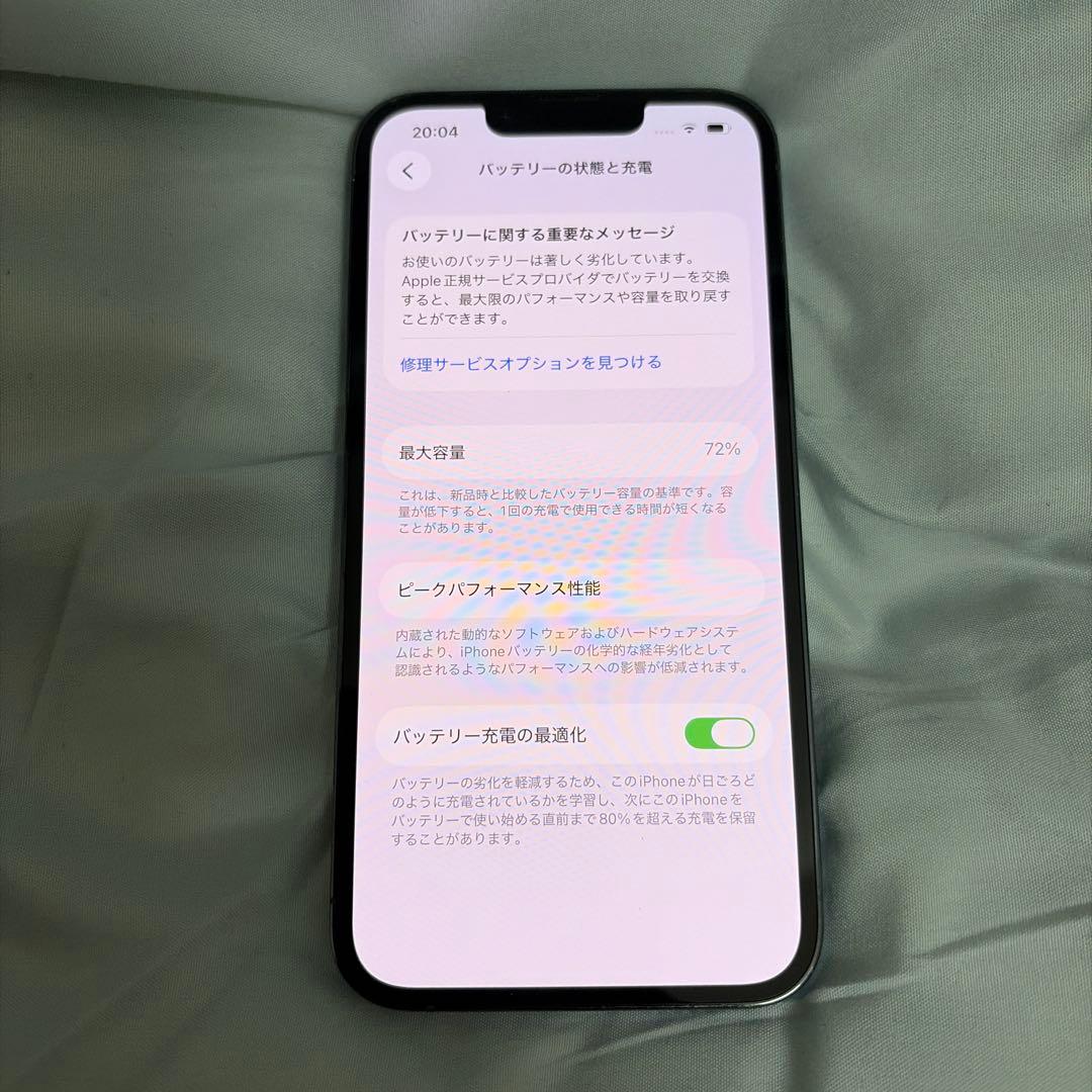 【早い者勝ち！】iPhone 13 Pro 128GB シエラブルー