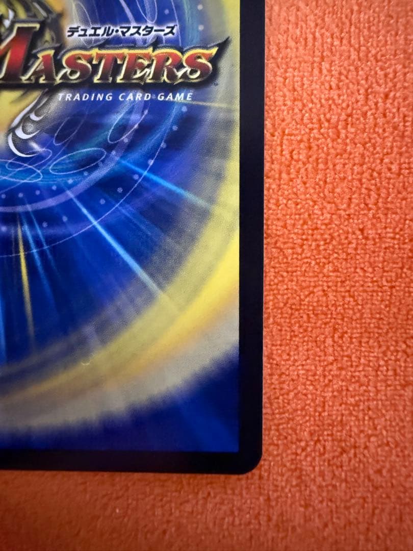 偽りの希望 鬼丸「終斗」 金トレジャー コードミラクル ピリオド