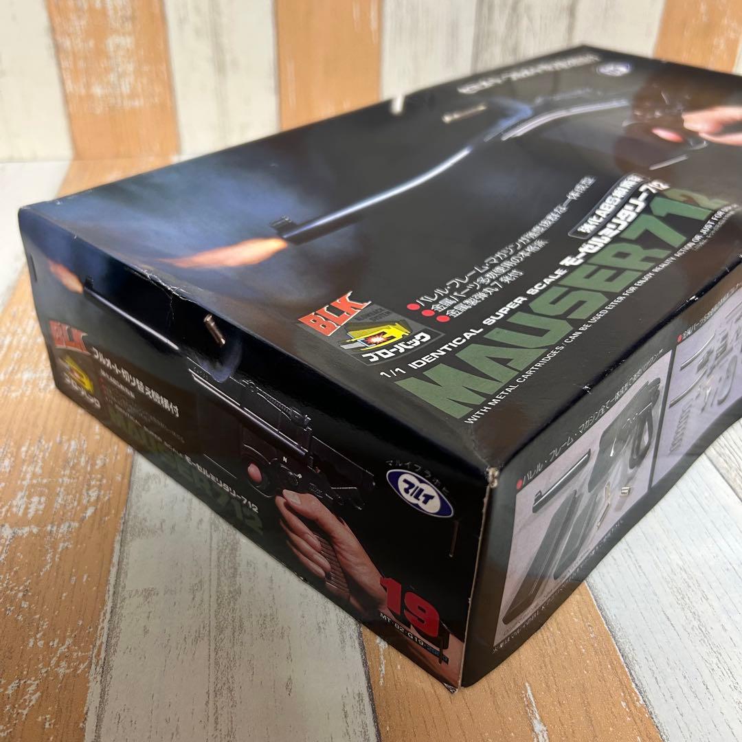 【東京マルイ】MAUSER 712 モーゼル　組立モデルガン　絶版品