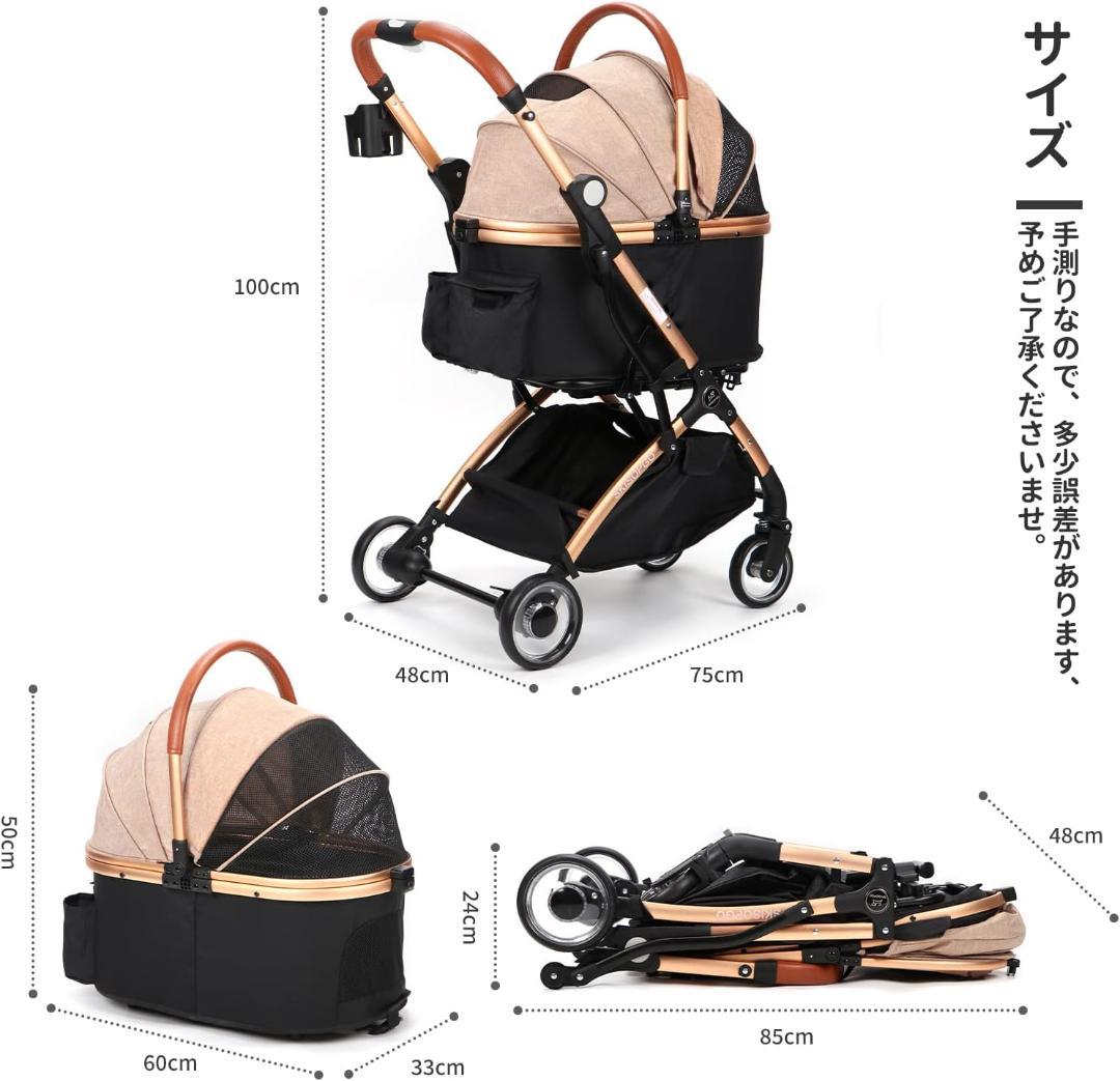 SKISOPGO ペットカート(新品、未開封)