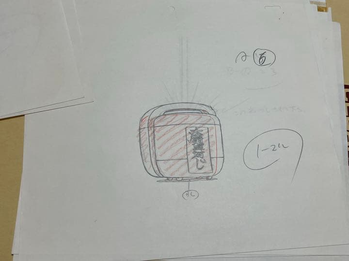 ドラゴンボール 魔封波 炊飯ジャー 原画 アニメ