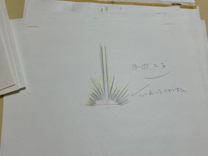 ドラゴンボール 魔封波 炊飯ジャー 原画 アニメ