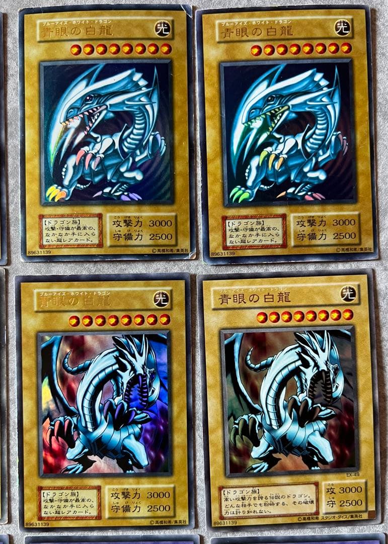 ✴︎ブルーアイズホワイトドラゴン✴︎ ‼︎初期‼︎  ●お値下げ大歓迎歓迎●