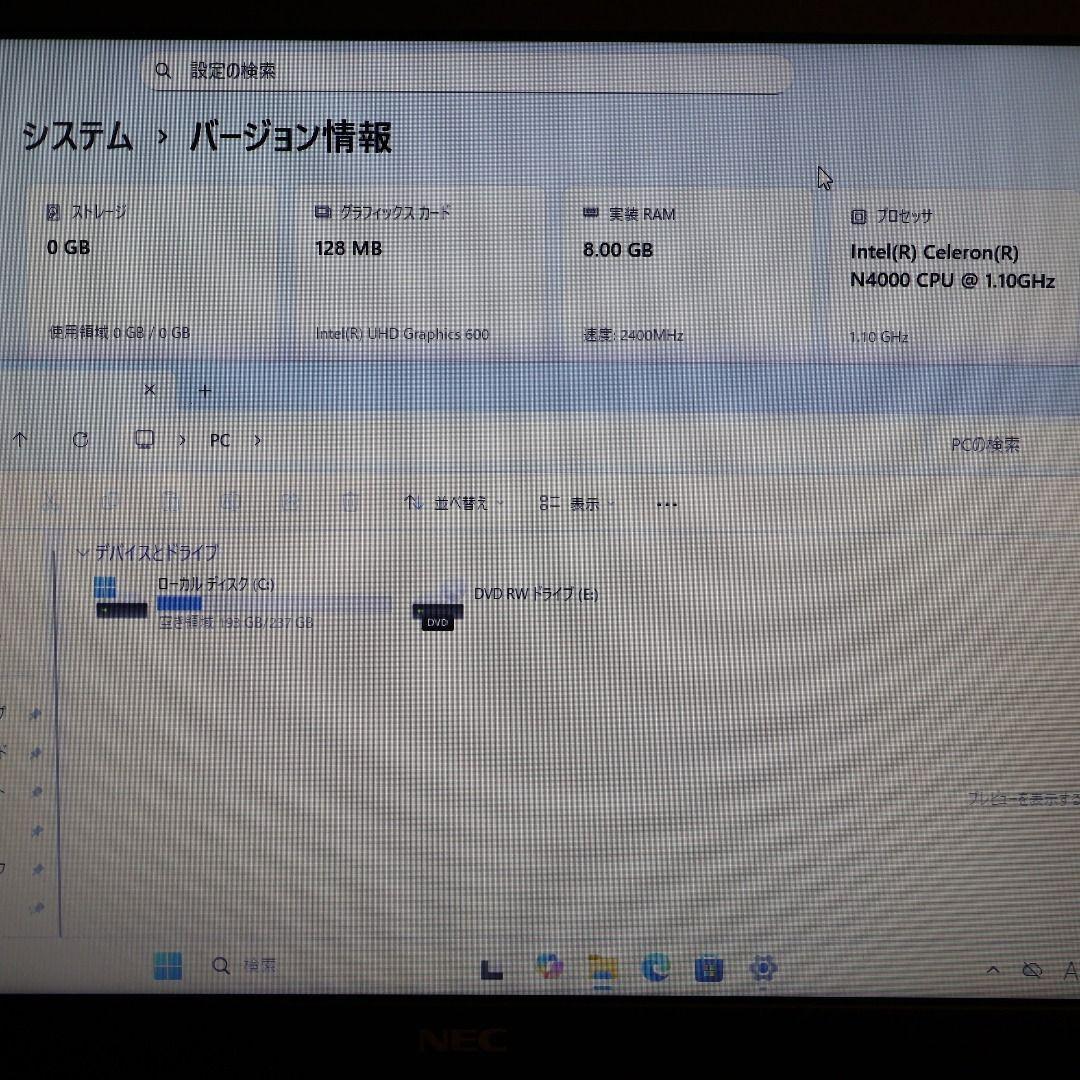 お手頃！Win11公式対応8世代CPU/メ8/高速SSD/無線/HDMI/カメラ
