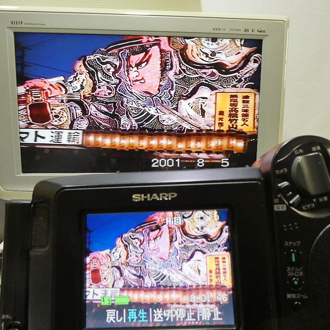 動動作良好 ビデオHi8 シャープ VL-HL15 8ミリビデオカメラDVD化に