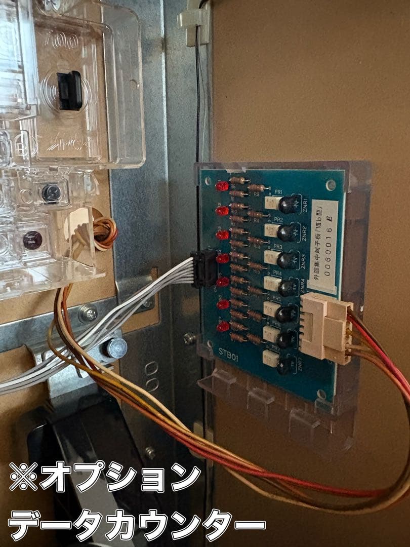 【正月セール中】ヱヴァンゲリヲン・希望の槍　パチスロ実機　エヴァンゲリオン