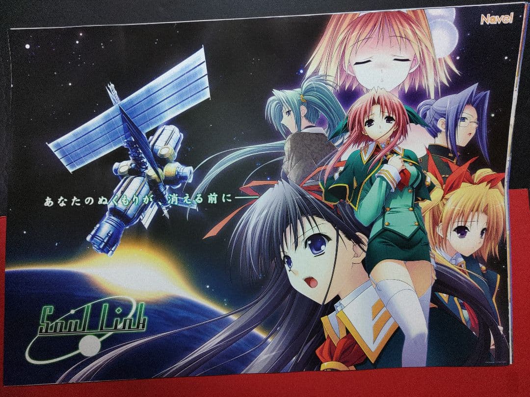 ゲームポスター　ソウルリンク　アニメポスター　B2ポスター　非売品ポスター