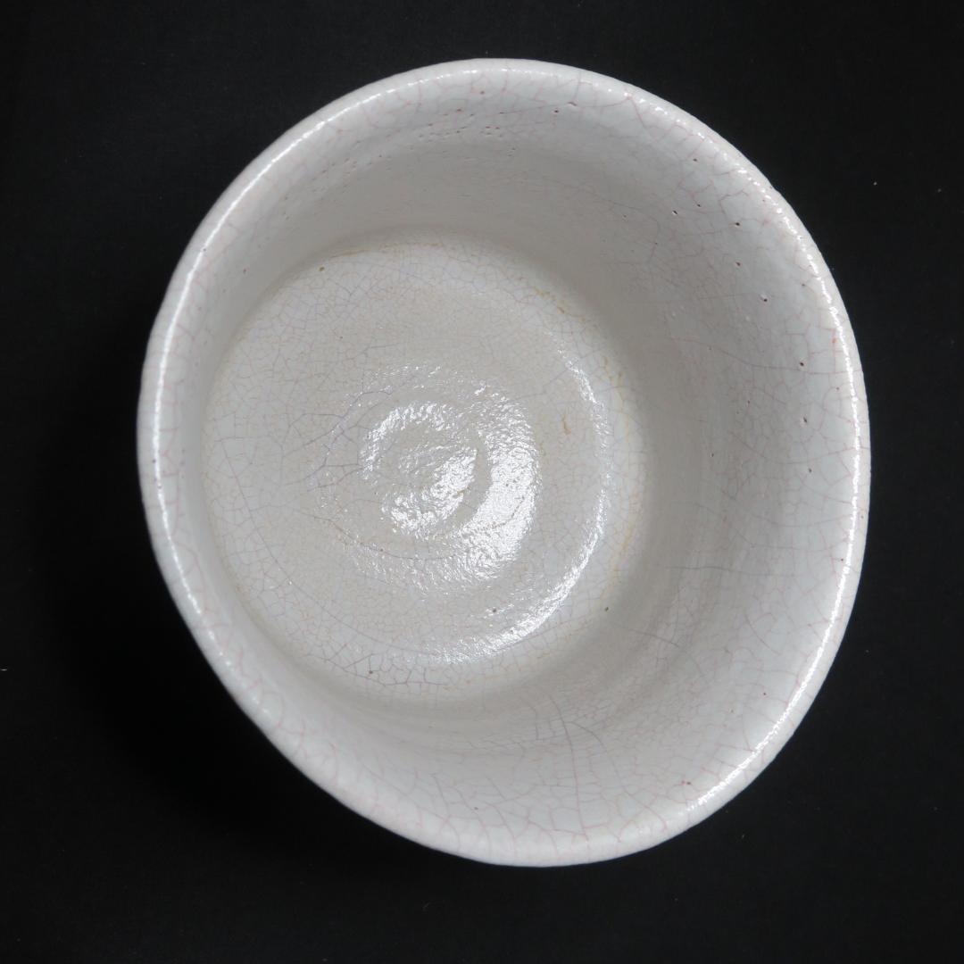 茶碗 志野 高橋幸庵 抹茶碗 共箱 木箱 茶道具 茶器 在銘