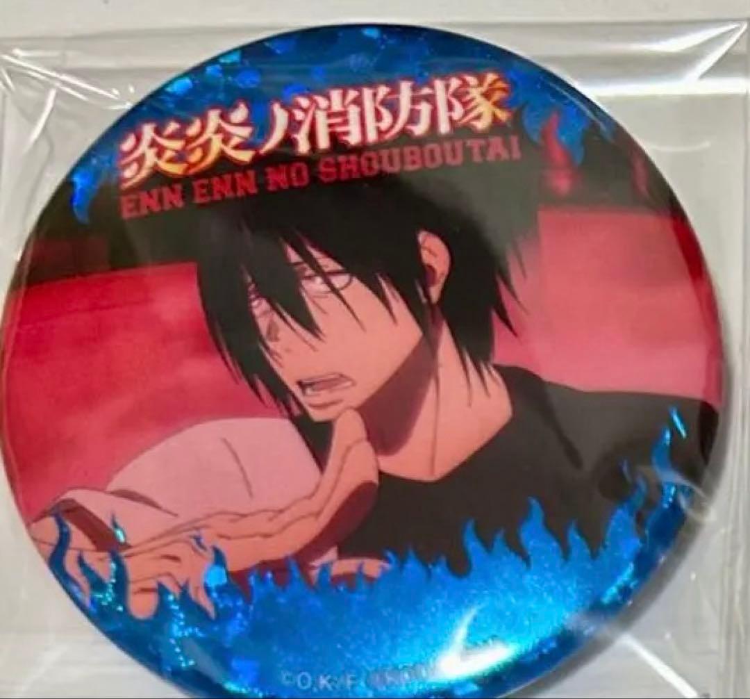 炎炎ノ消防隊　新門紅丸　まとめ売り 缶バッジ　アクキー