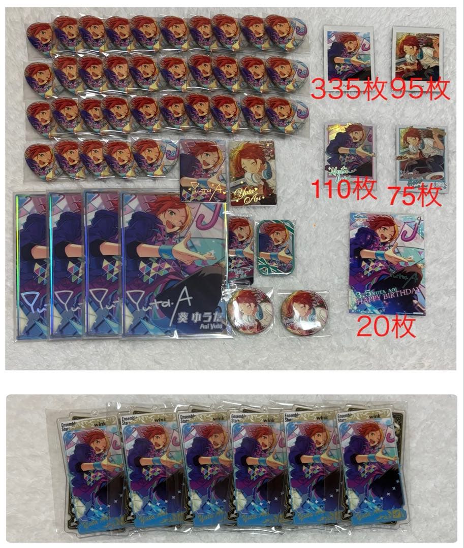 あんスタ 葵ゆうた とるぱか 缶バッジ ぱしゃっつ