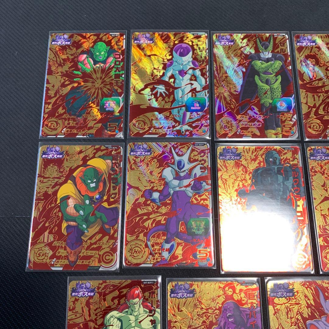 スーパードラゴンボールヒーローズ SH7-BCP 18種まとめ売り