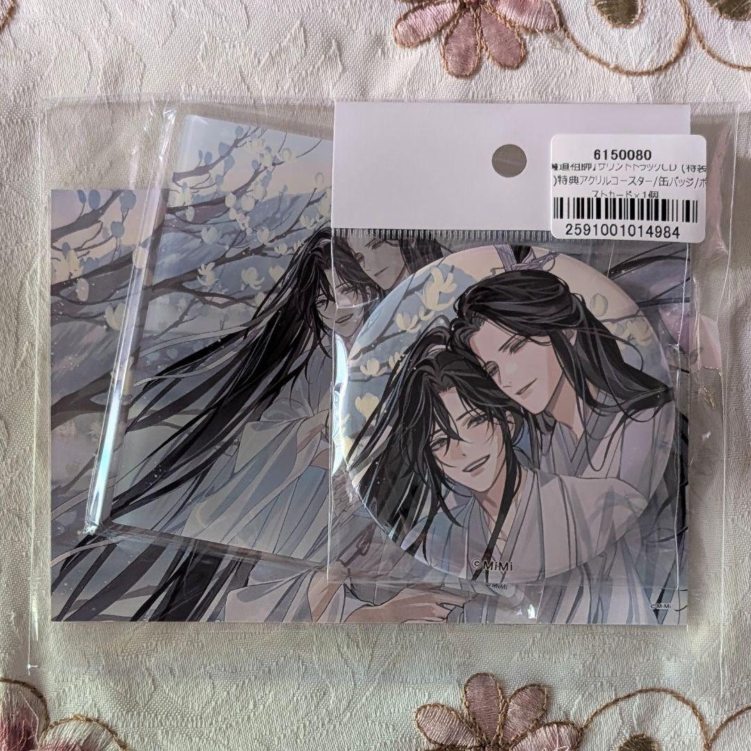 ヴィレッジヴァンガード特典缶バッジ コースター カード 魔道祖師サウンドトラック