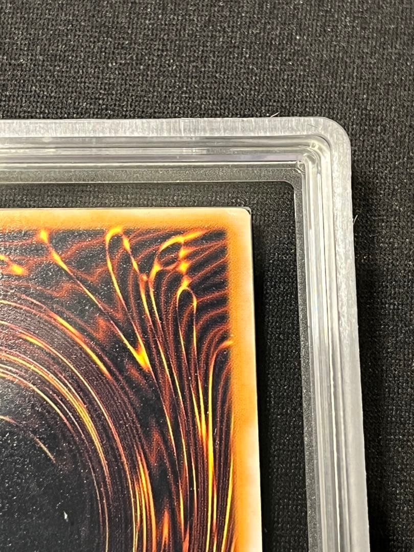 青眼の白龍 レリーフ　遊戯王　ARS7