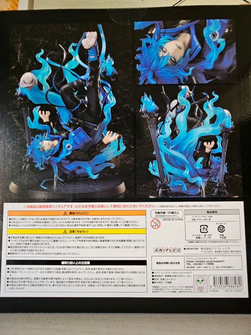 M*様 ツイステ　イデア・シュラウド　1/8スケールフィギュア