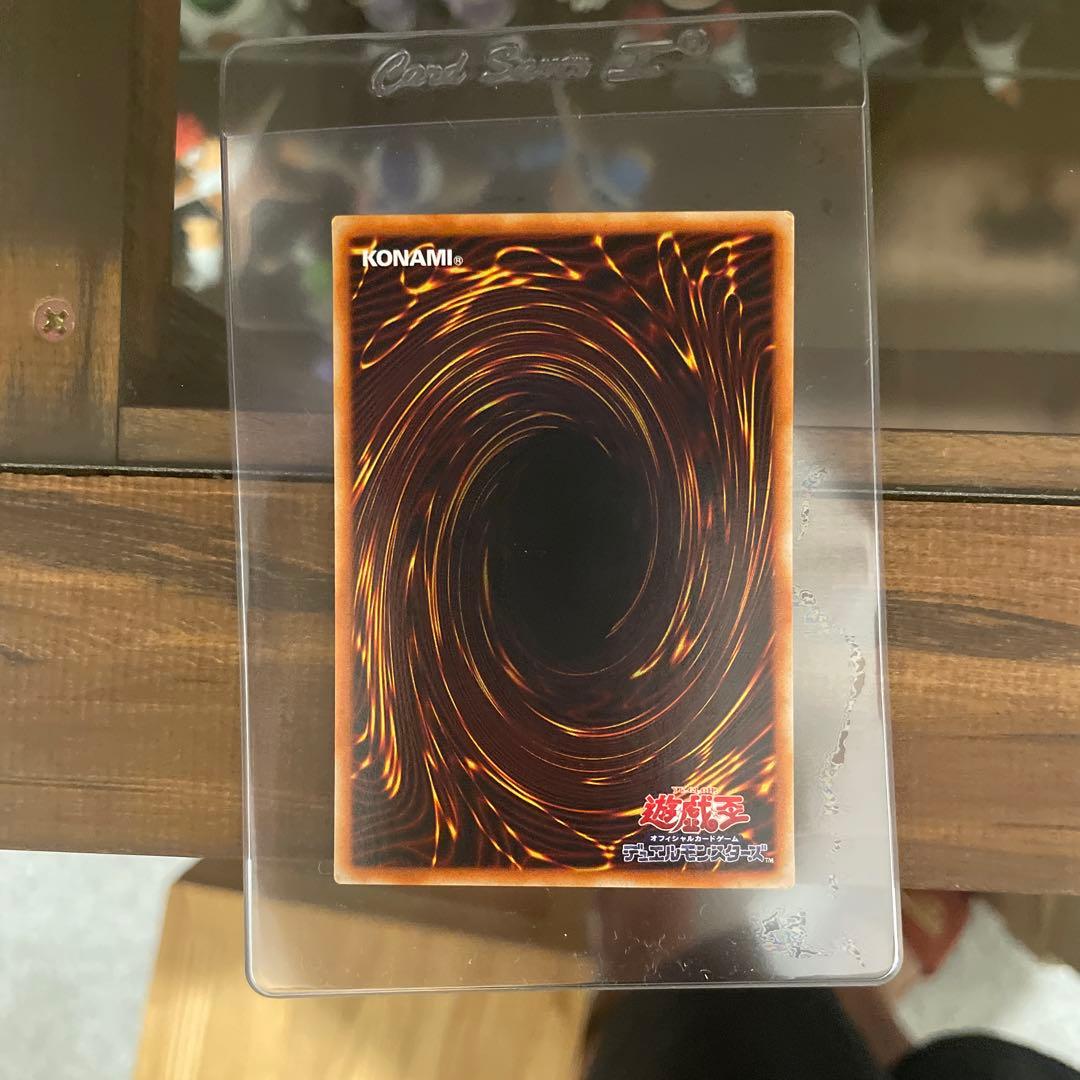 遊戯王　磁石の戦士　パラレル