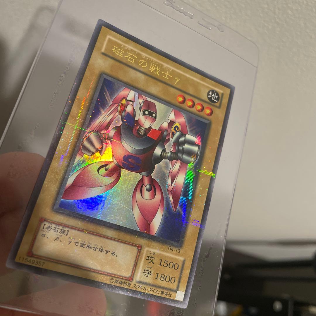 遊戯王　磁石の戦士　パラレル