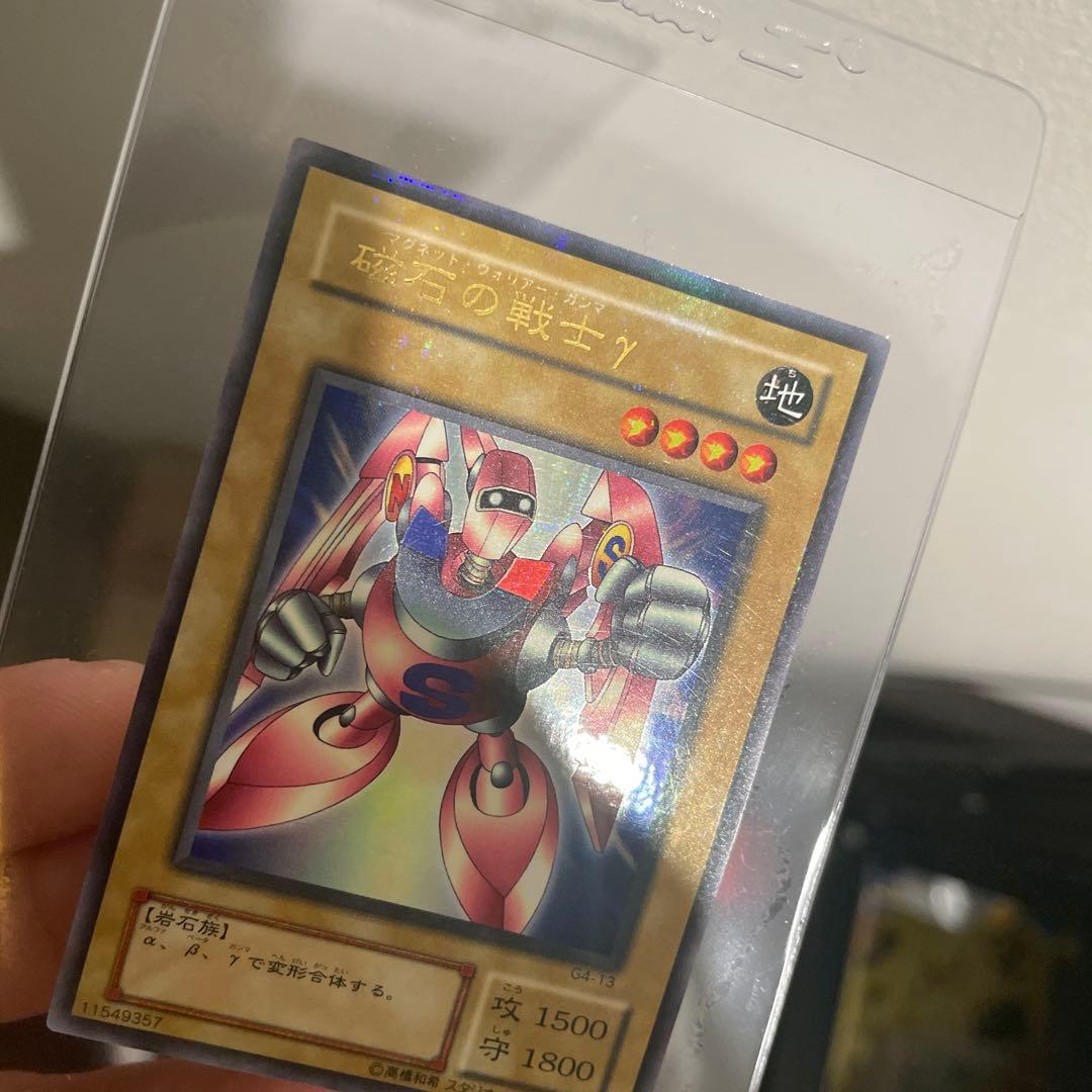 遊戯王　磁石の戦士　パラレル