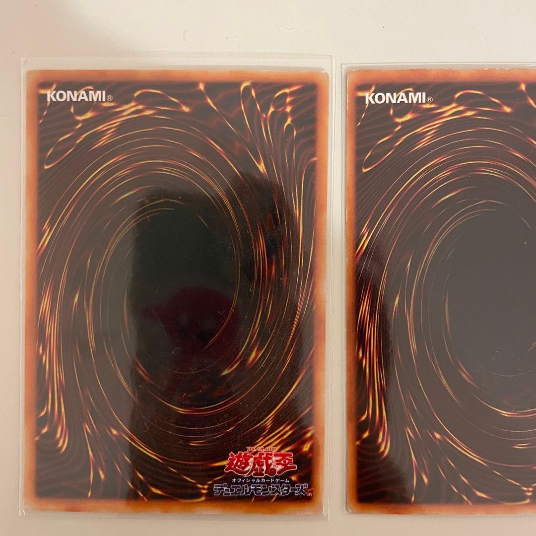 遊戯王　磁石の戦士　パラレル