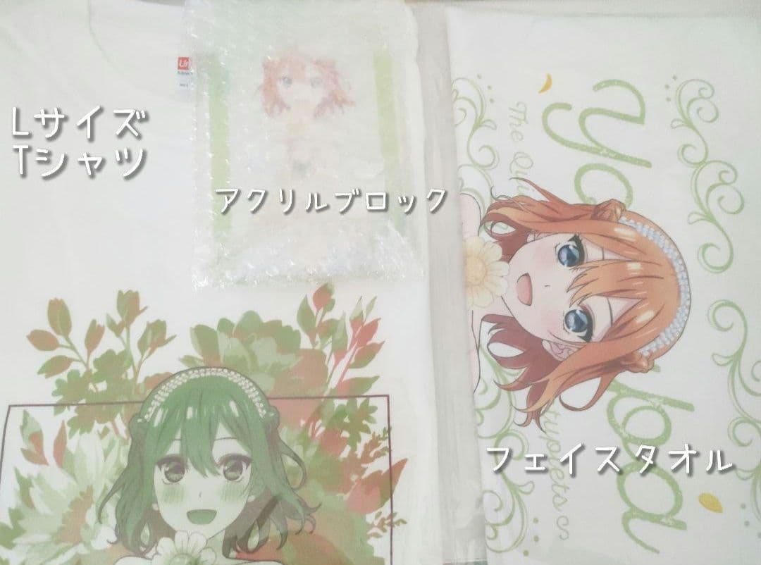 五等分の花嫁　中野四葉　グッズセット　ポスター　缶バッジ　アクリルブロック