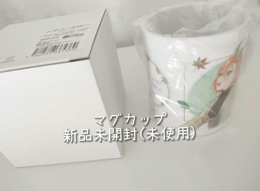 五等分の花嫁　中野四葉　グッズセット　ポスター　缶バッジ　アクリルブロック
