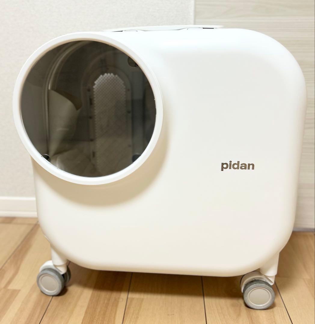 pidan キャスター付 ペットキャリー スマートペット トラベル ボックス