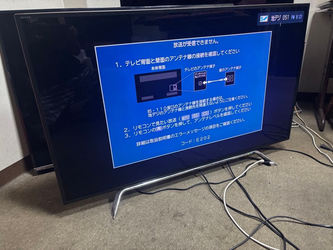 TOSHIBA東芝 REGZA 『Z20X 50Z20X』