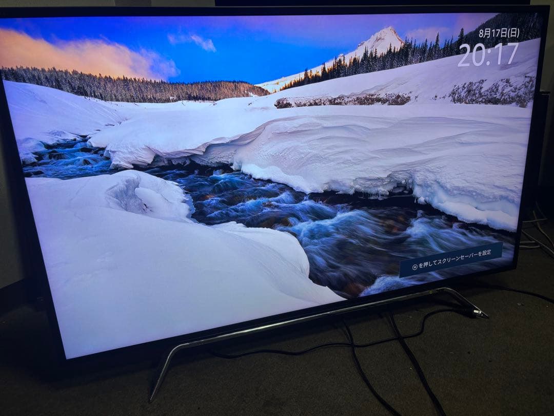 TOSHIBA東芝 REGZA 『Z20X 50Z20X』